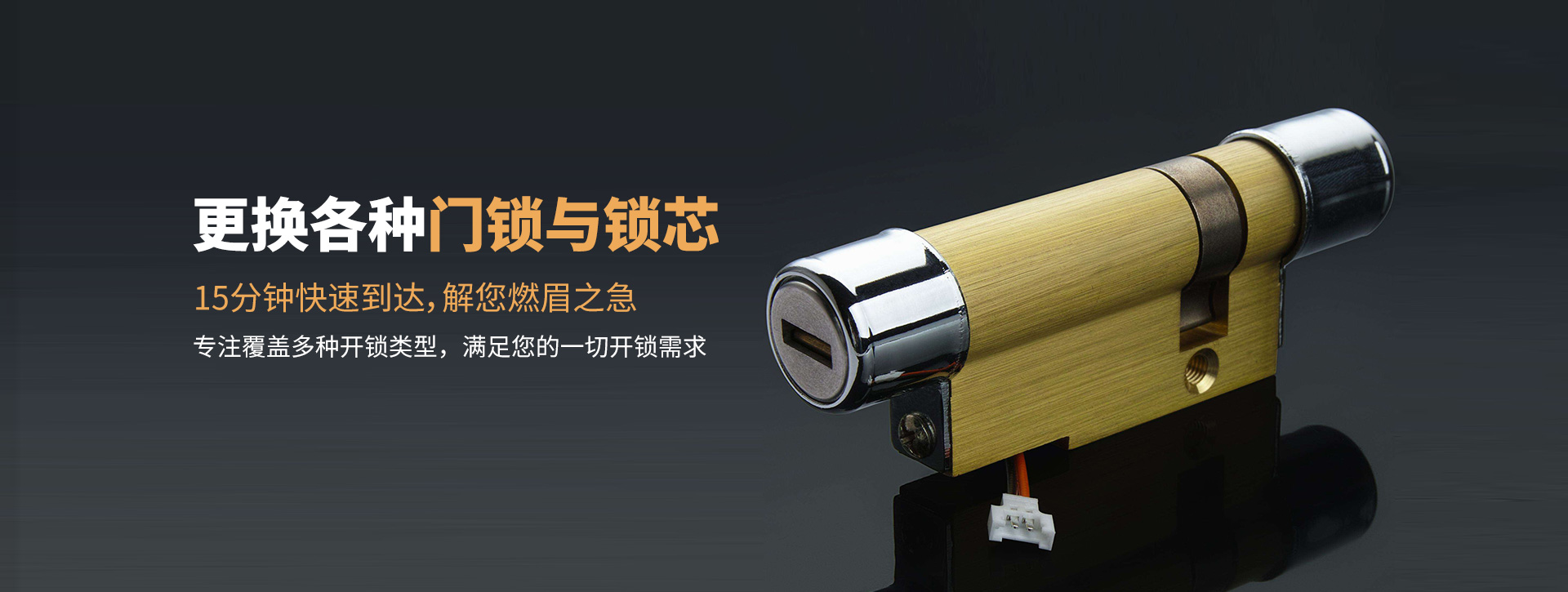 资阳雁江区banner03