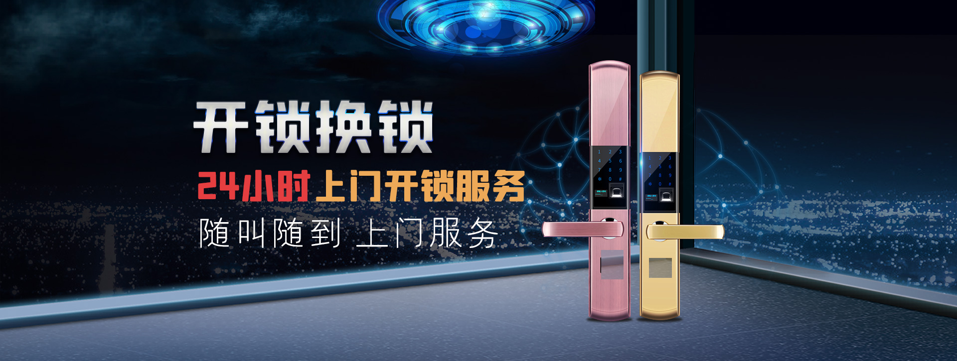 资阳雁江区banner02