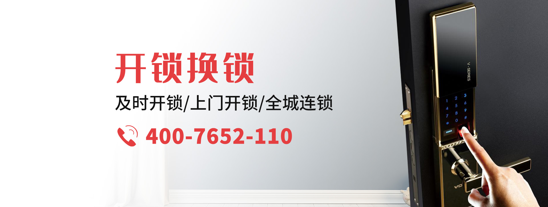 资阳雁江区banner